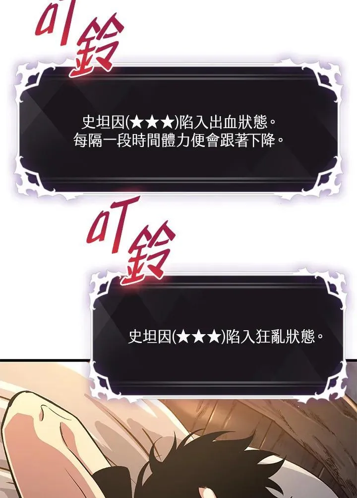 第40话 第3页