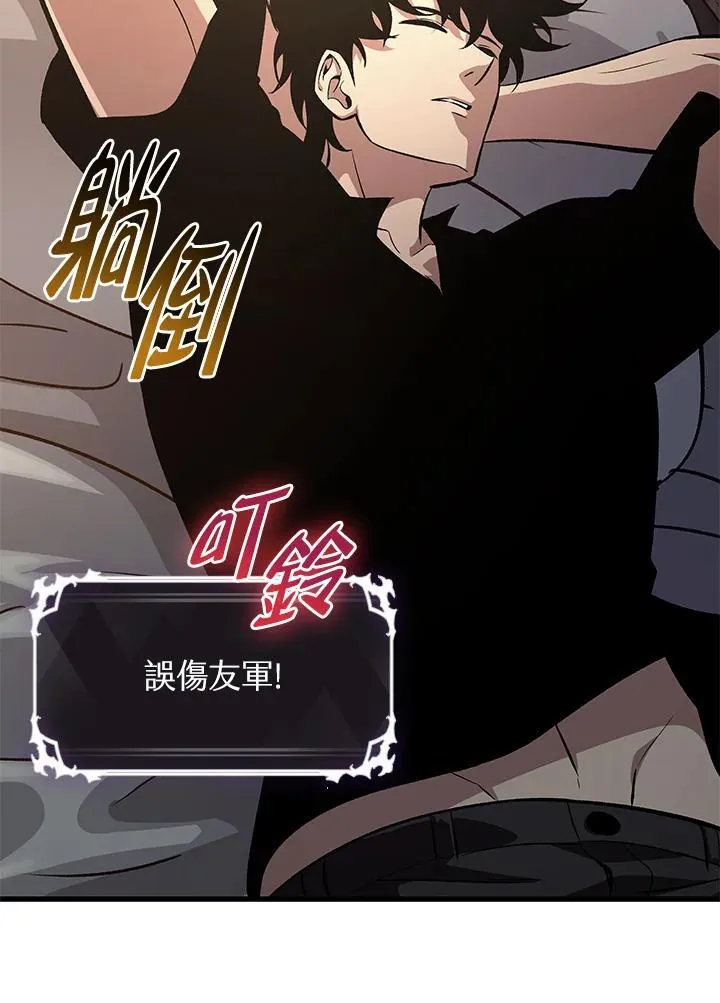 第40话 第4页