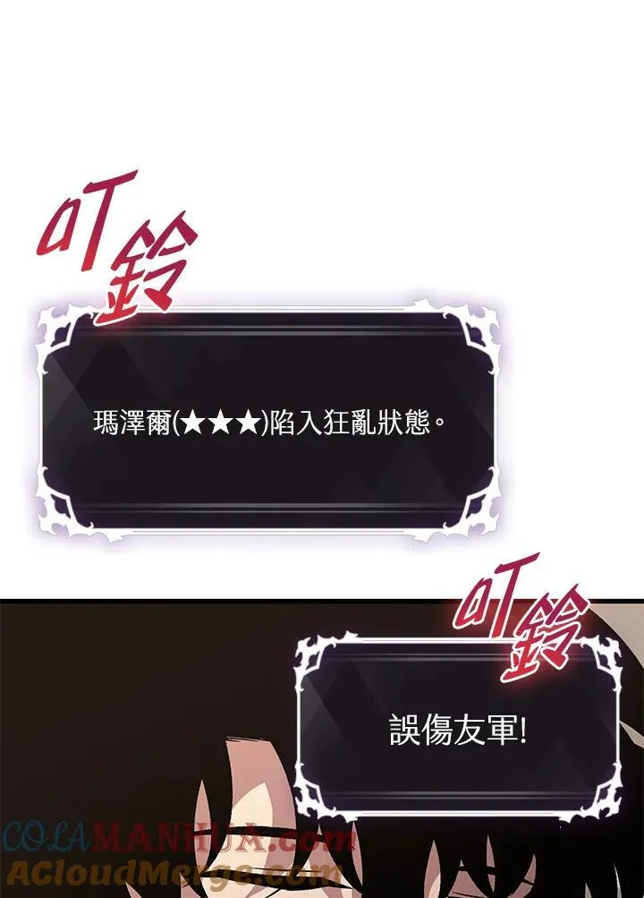 第40话 第5页