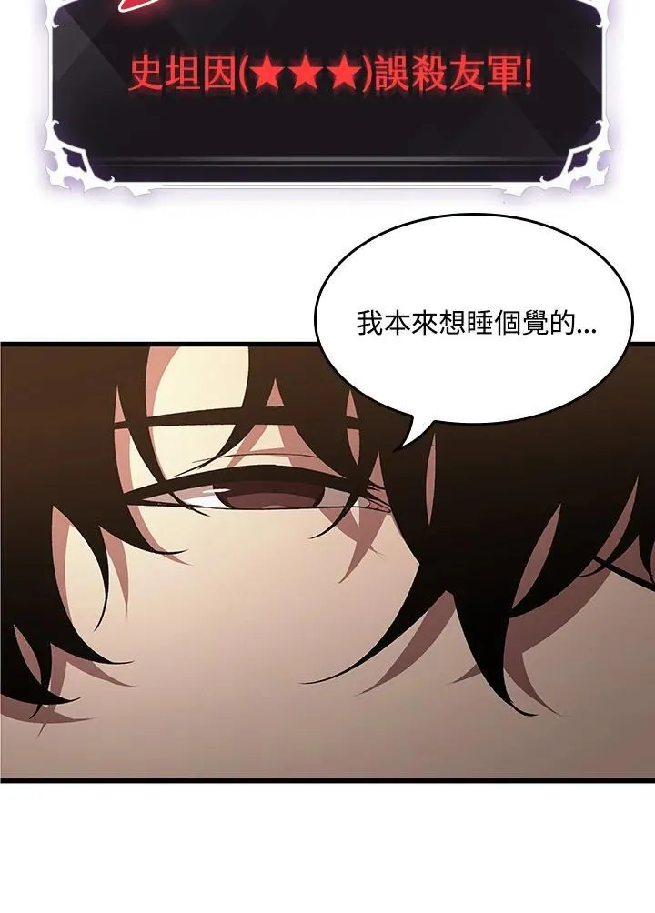 第40话 第7页