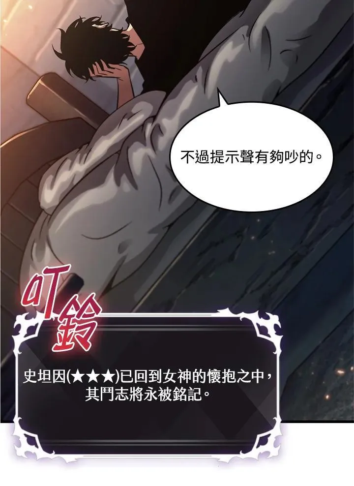 第40话 第10页