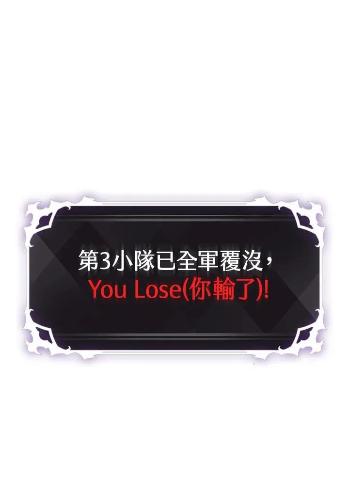 第40话 第11页