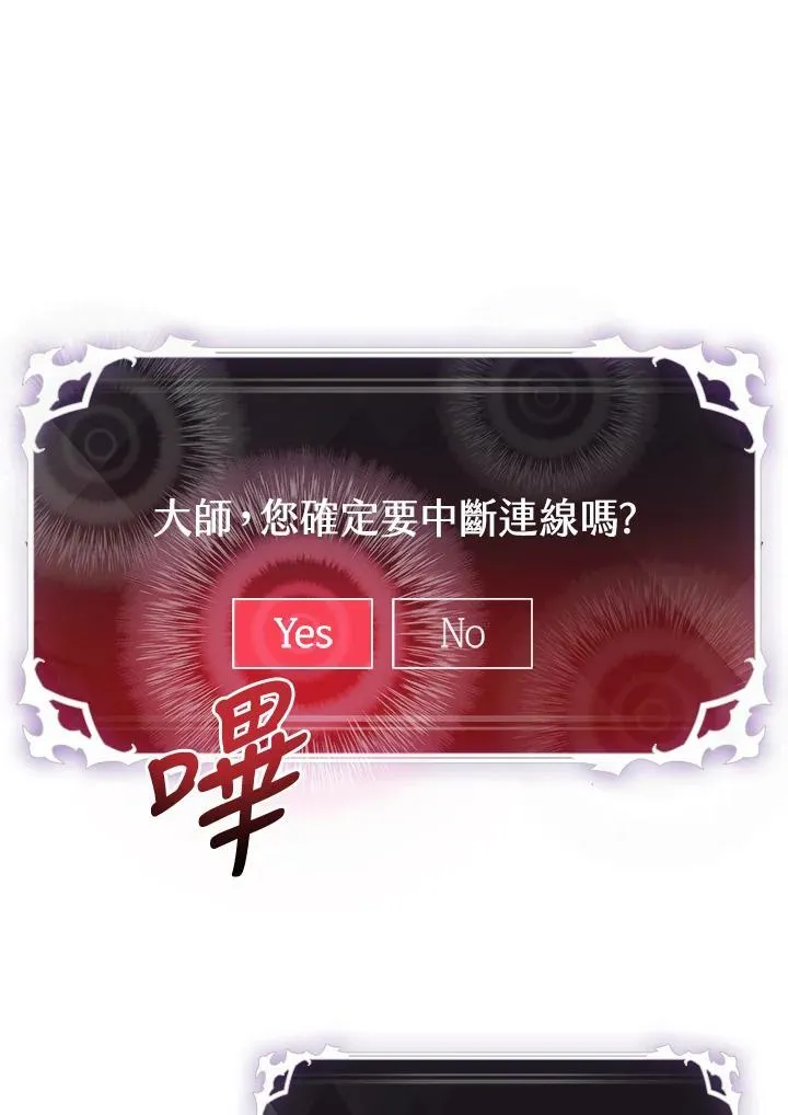 第40话 第16页