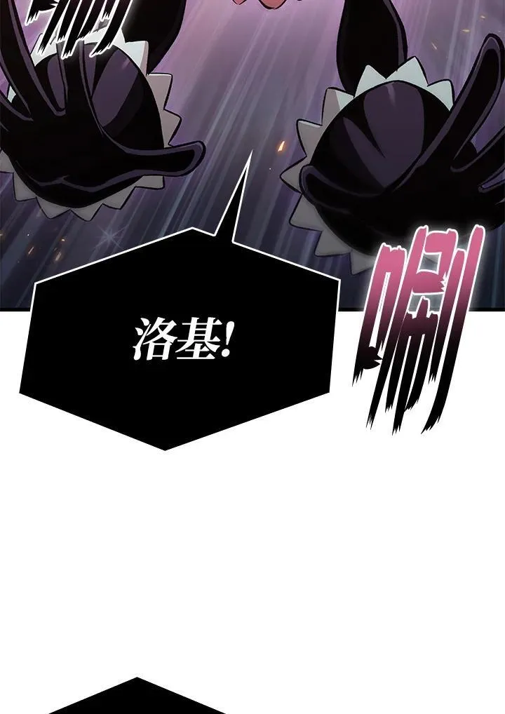 第40话 第18页
