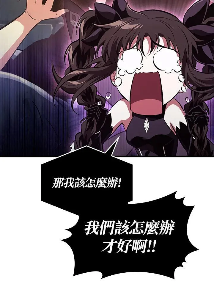 第40话 第20页