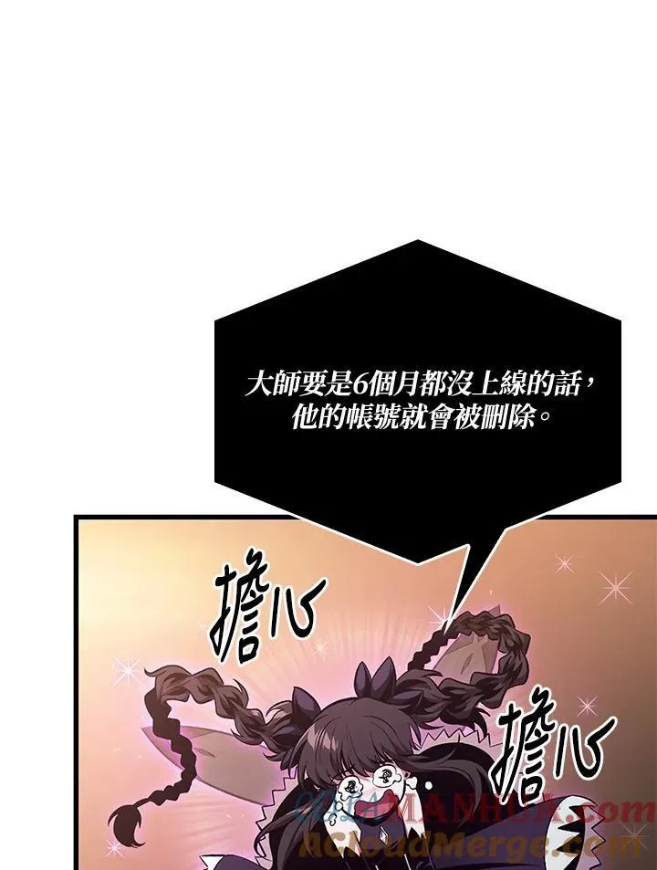 第40话 第21页