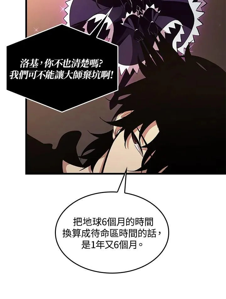 第40话 第22页