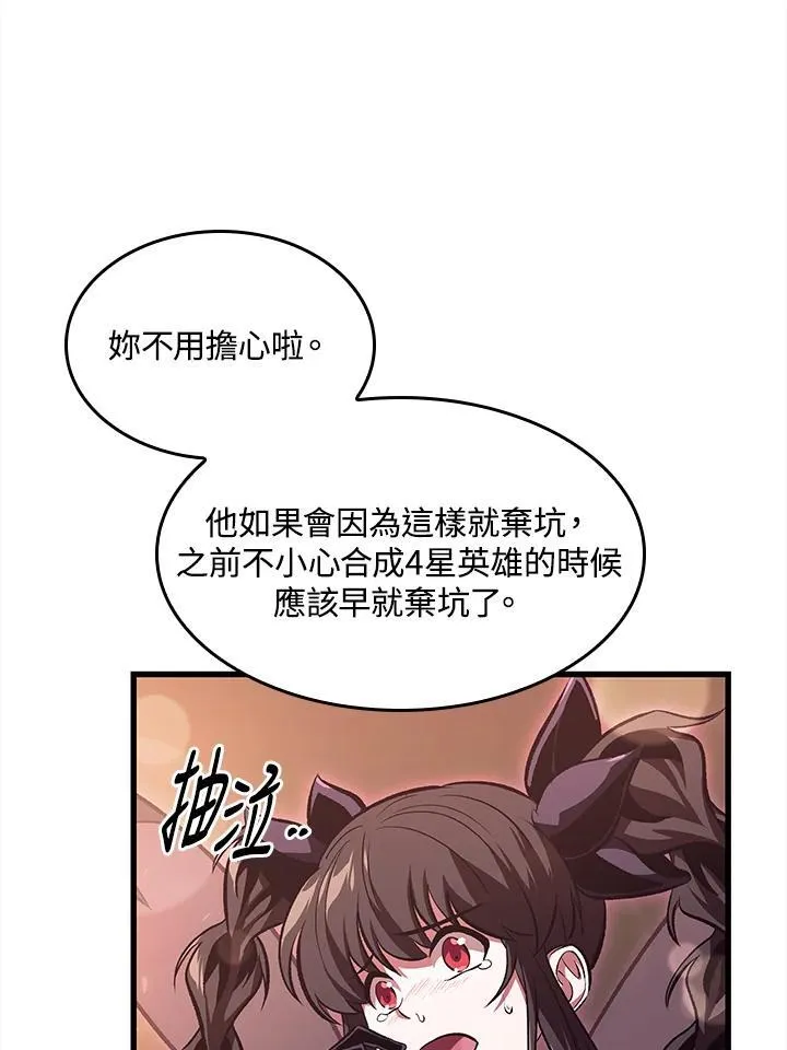 第40话 第27页
