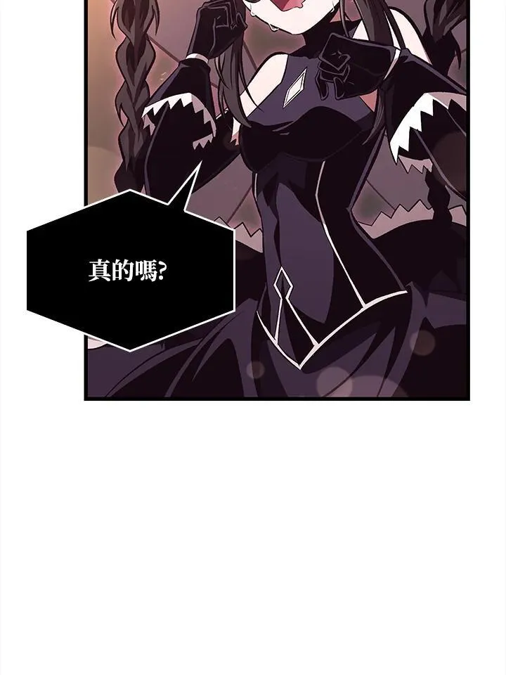 第40话 第28页