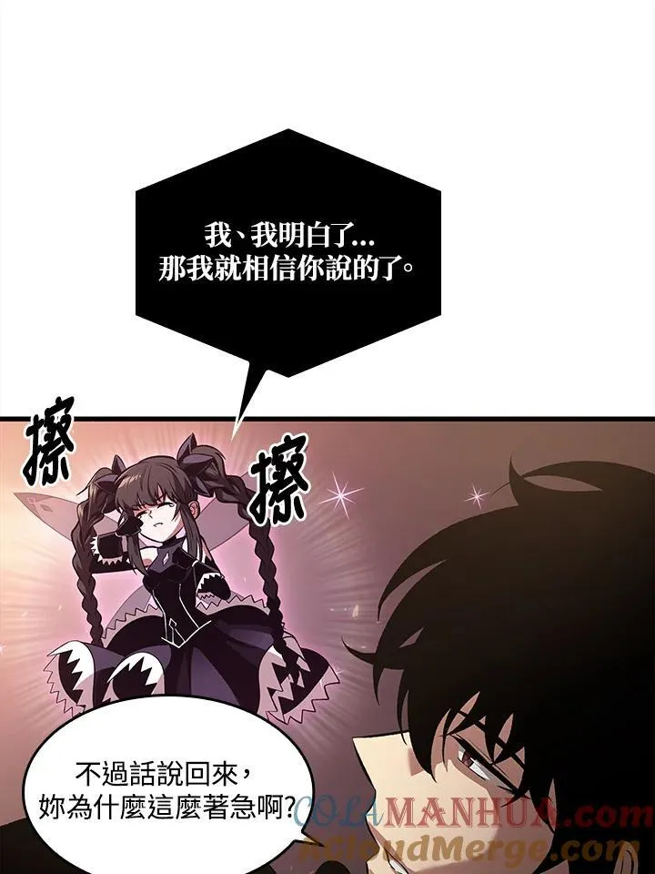 第40话 第29页