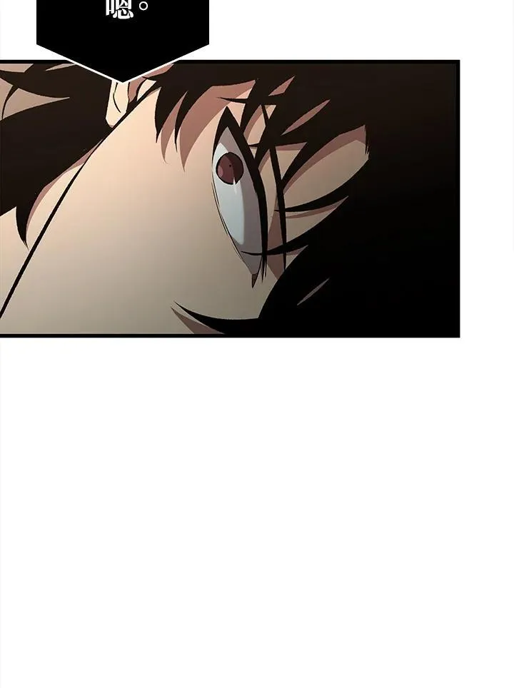 第40话 第31页