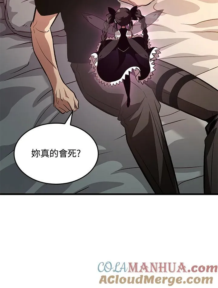 第40话 第33页