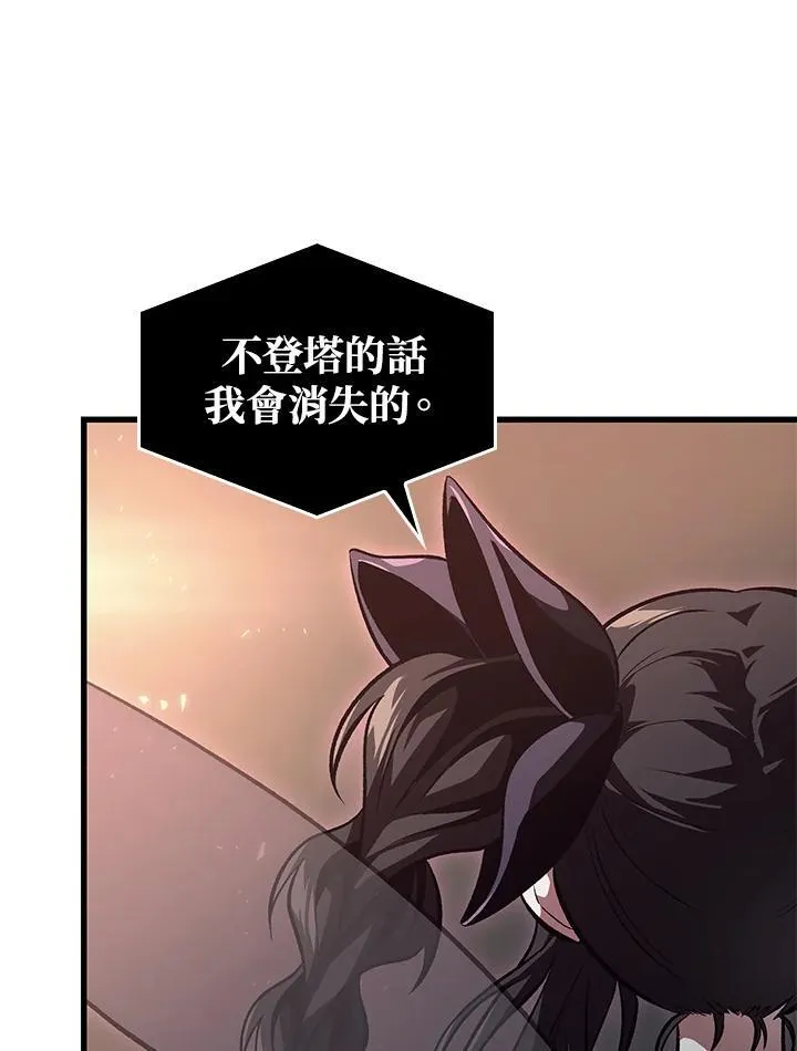 第40话 第34页