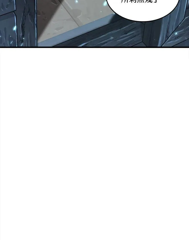 第40话 第40页