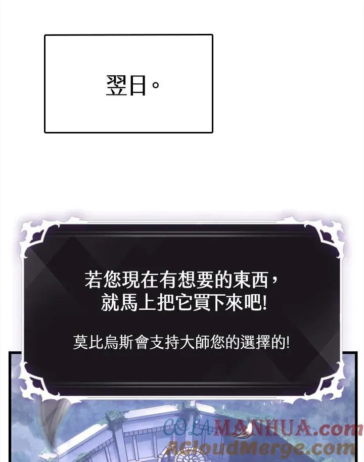 第40话 第41页