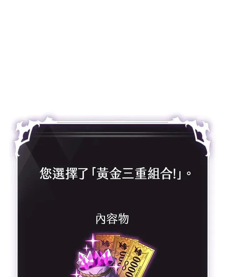 第40话 第43页