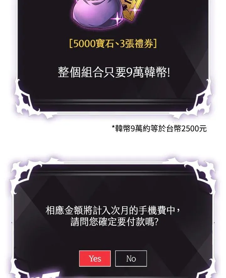 第40话 第44页