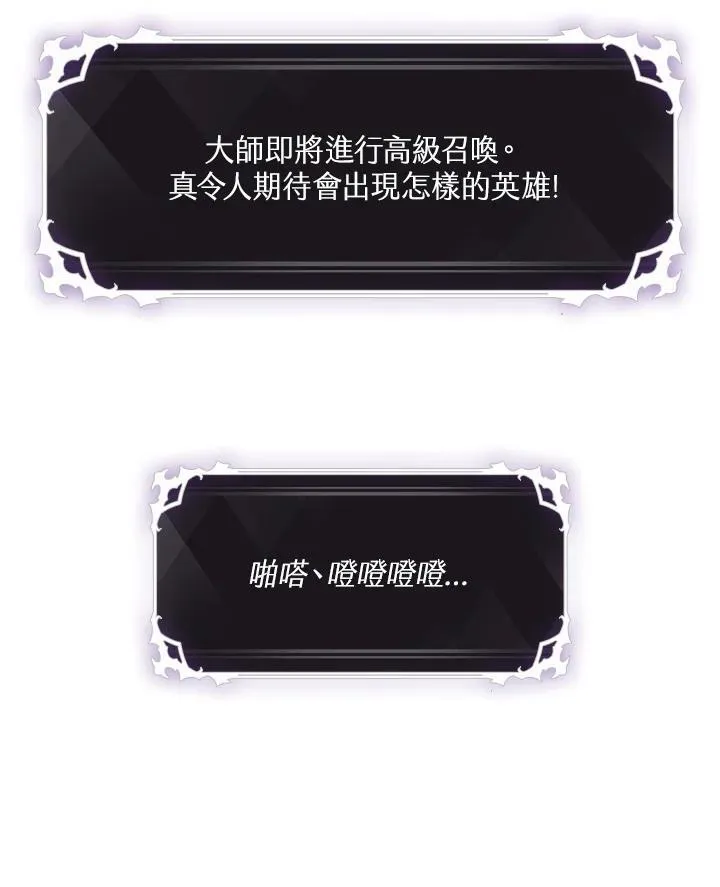 第40话 第47页