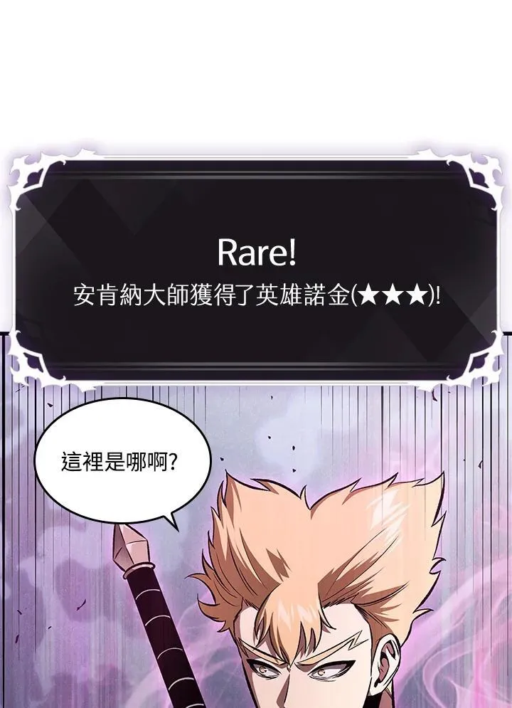 第40话 第50页