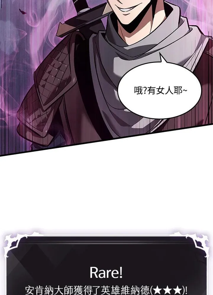 第40话 第51页