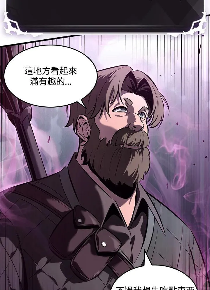 第40话 第52页
