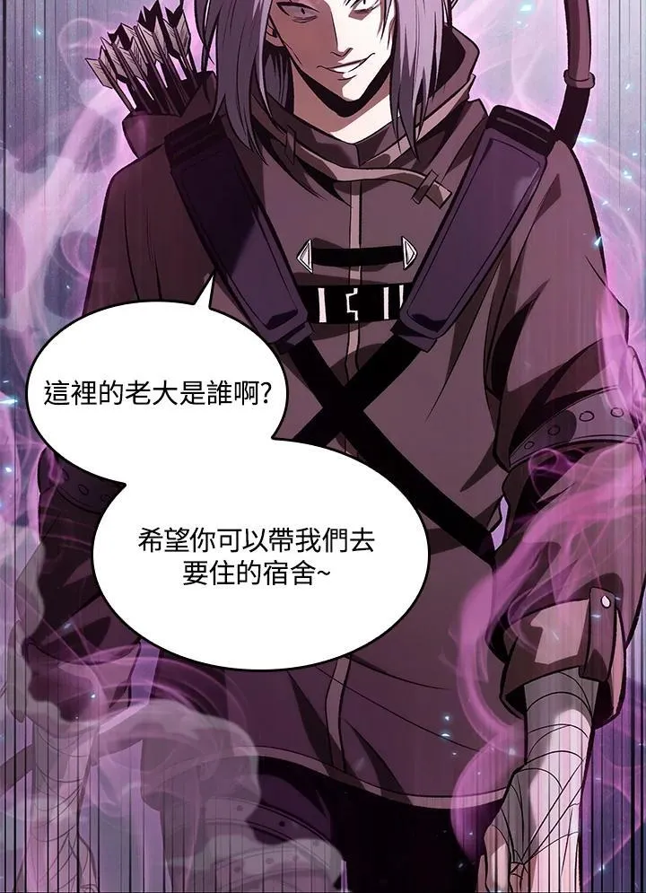 第40话 第54页