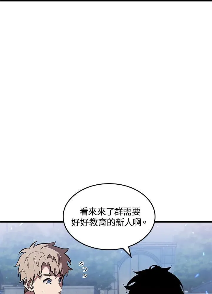 第40话 第55页