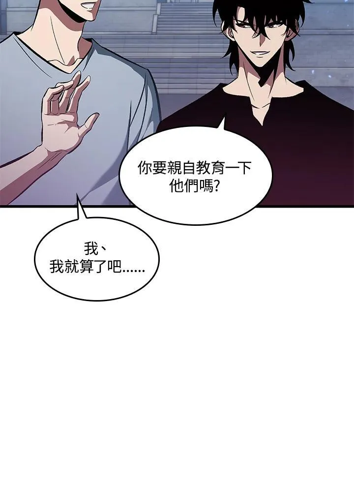 第40话 第56页