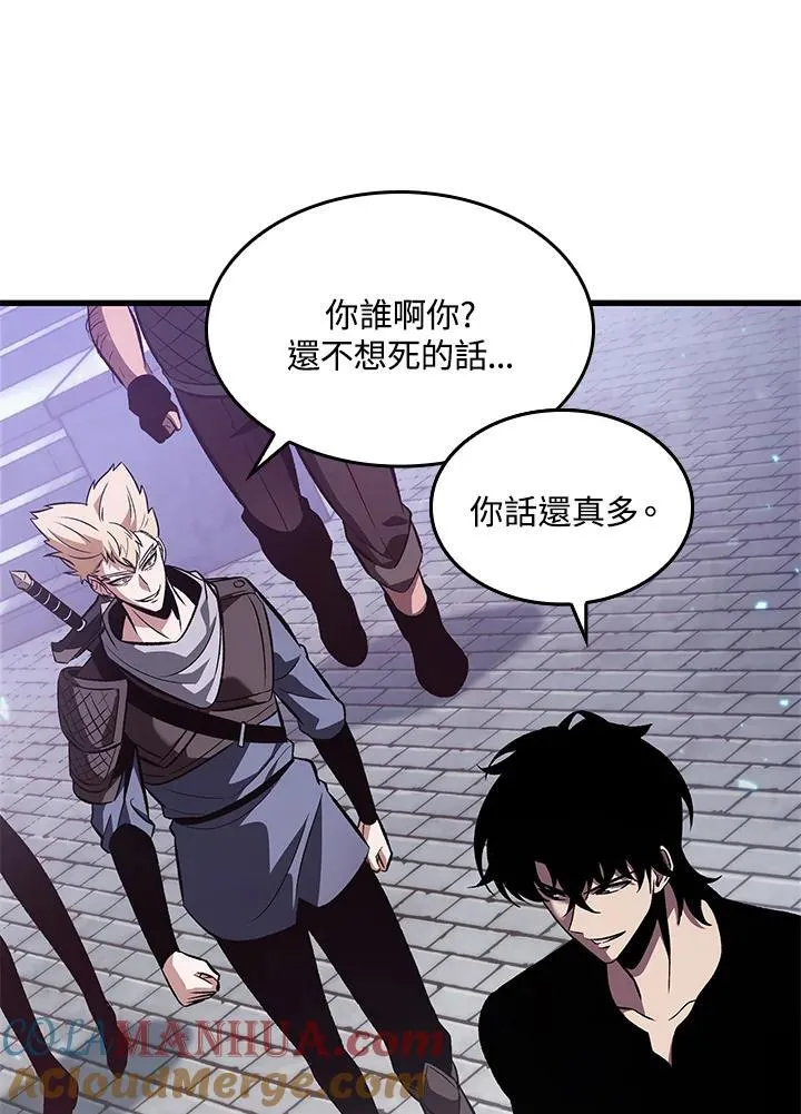 第40话 第57页