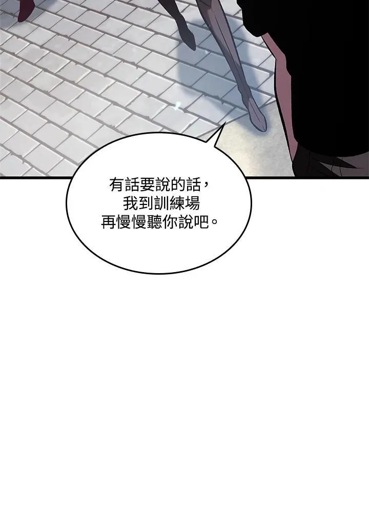 第40话 第58页