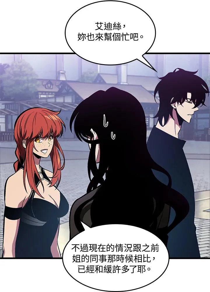 第40话 第59页