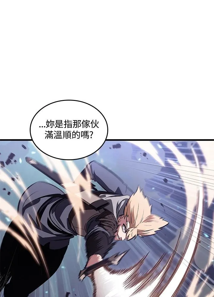 第40话 第60页