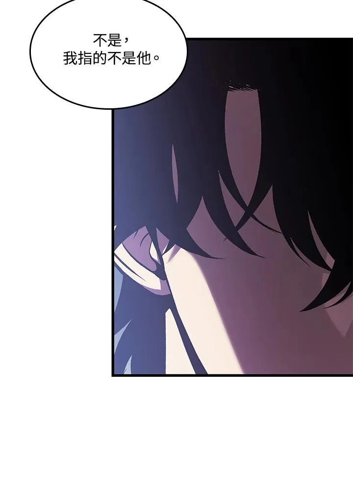 第40话 第62页