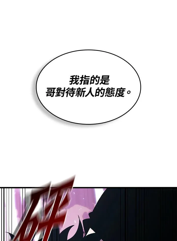 第40话 第63页