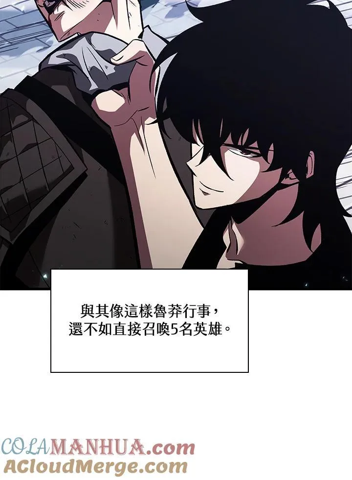 第40话 第69页