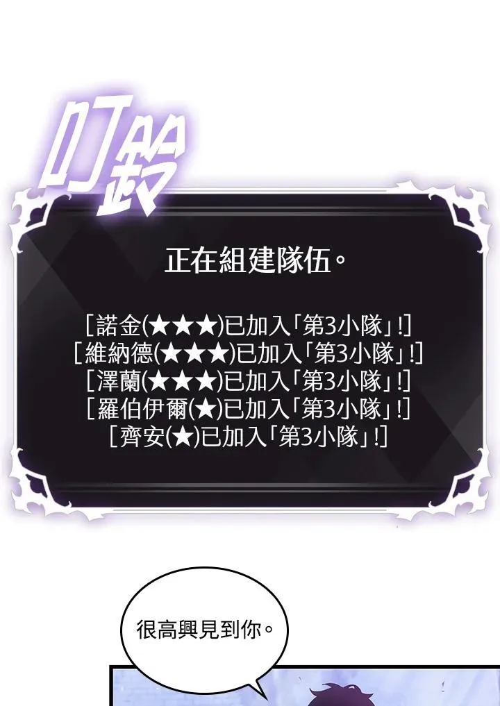 第40话 第70页