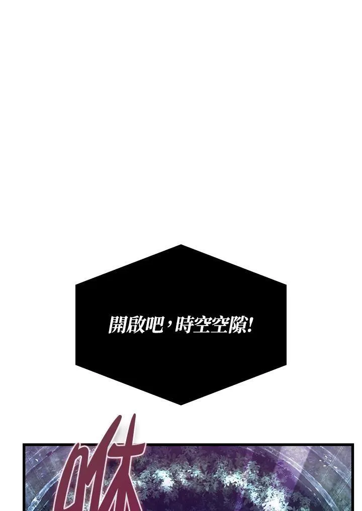 第40话 第72页