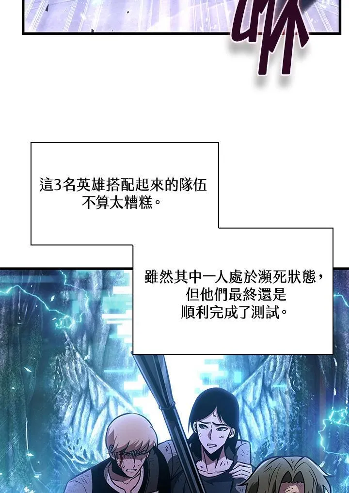 第40话 第74页