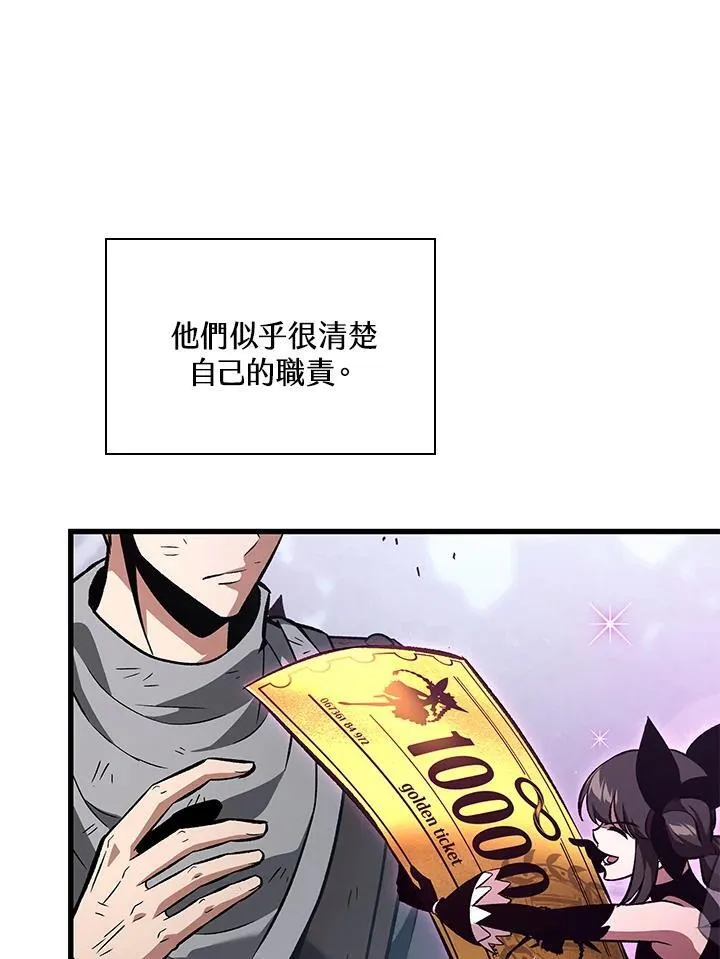 第40话 第76页