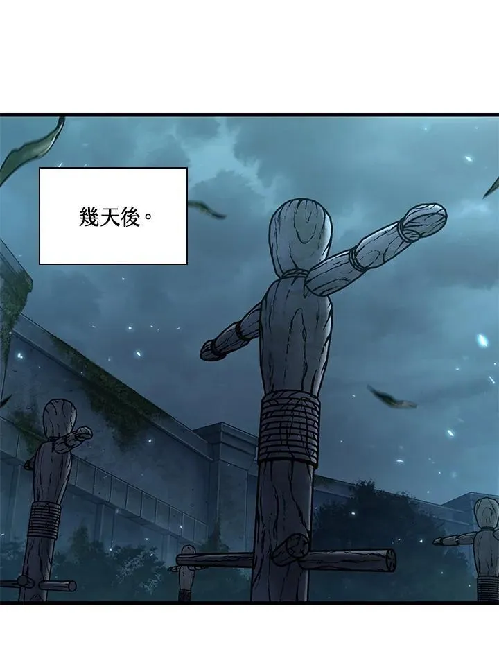 第40话 第78页