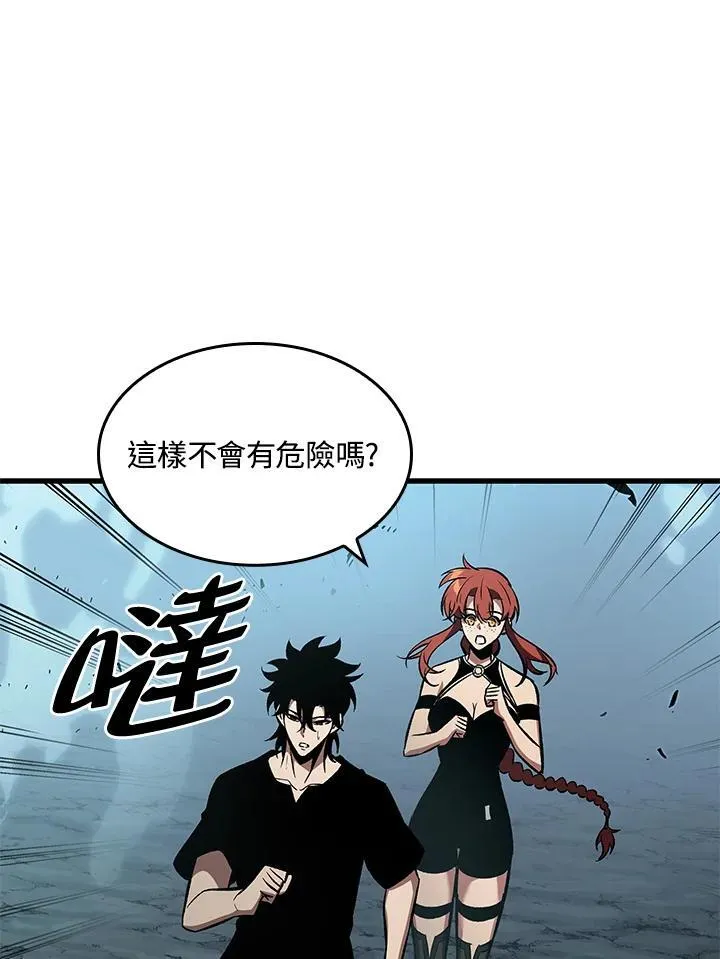 第40话 第79页