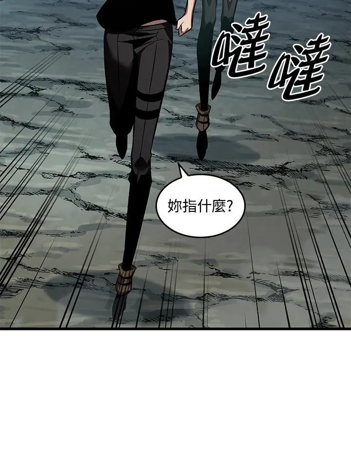 第40话 第80页