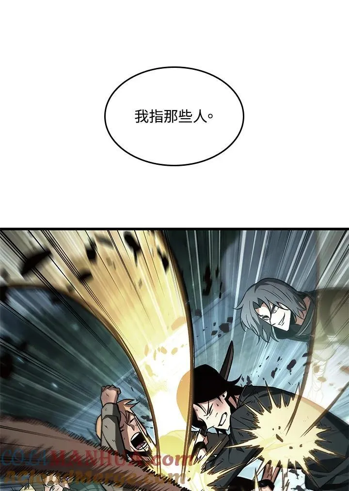 第40话 第81页