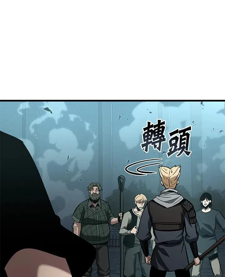 第40话 第86页