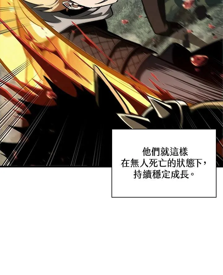 第40话 第91页