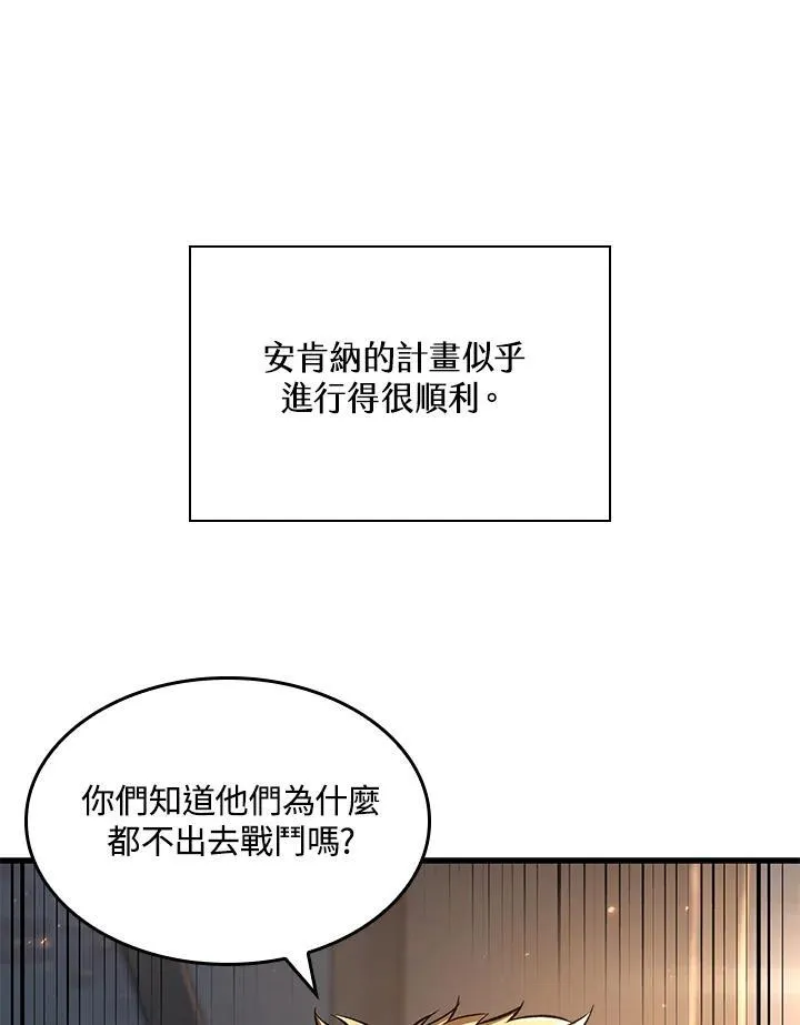 第40话 第92页