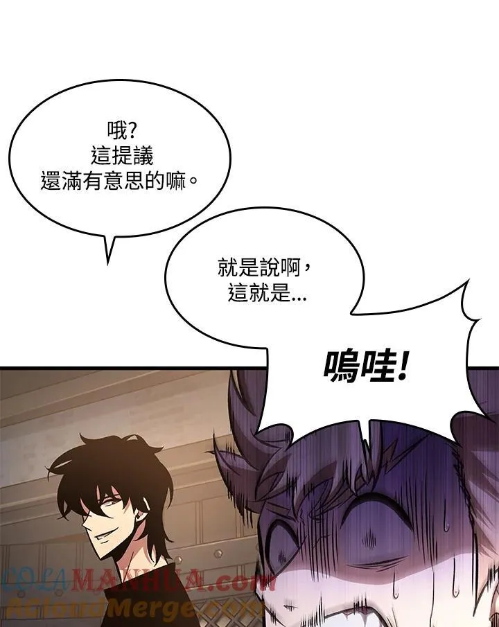 第40话 第97页