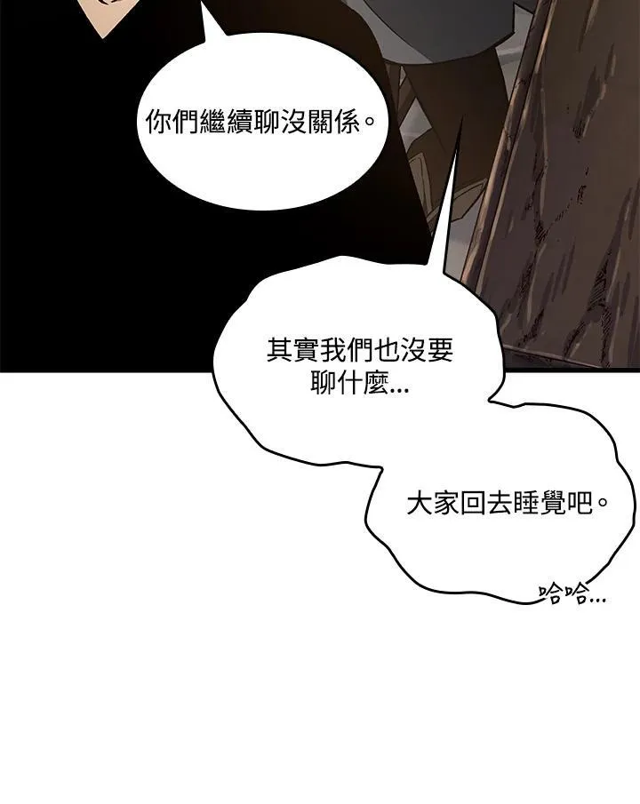 第40话 第100页