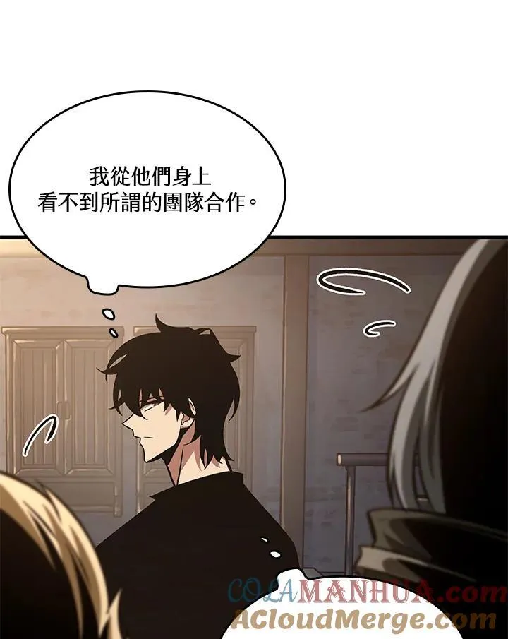 第40话 第101页