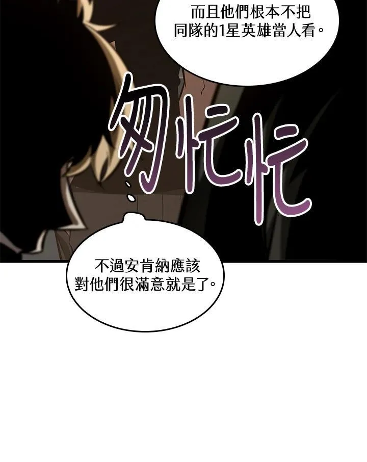 第40话 第102页